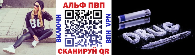 мега ТОР  Тейково  APVP крисы CK  закладка 