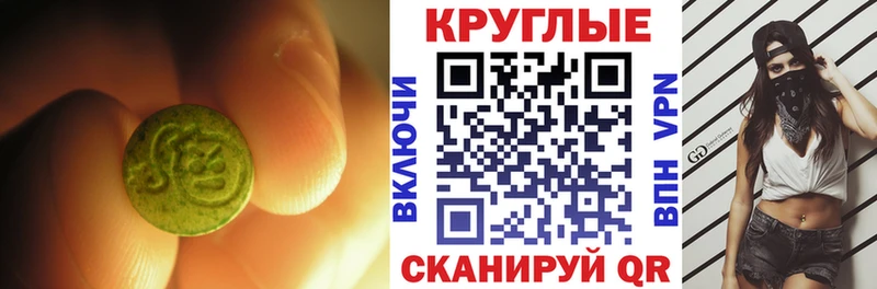 ЭКСТАЗИ Punisher  Тейково 
