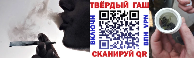 Гашиш хэш  Тейково 
