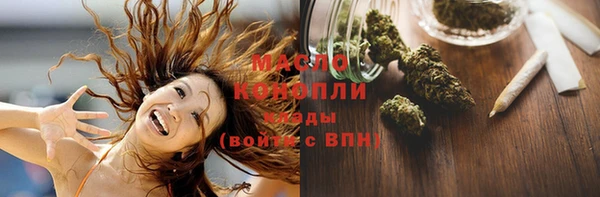 кристаллы Армянск