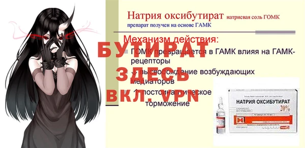 дмт Аркадак