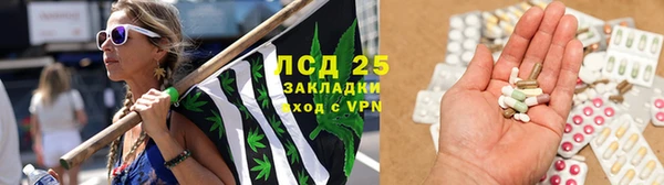 кристаллы Армянск