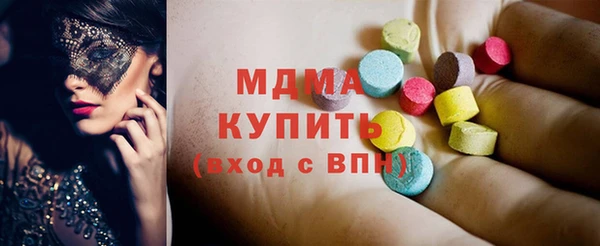 кристаллы Армянск