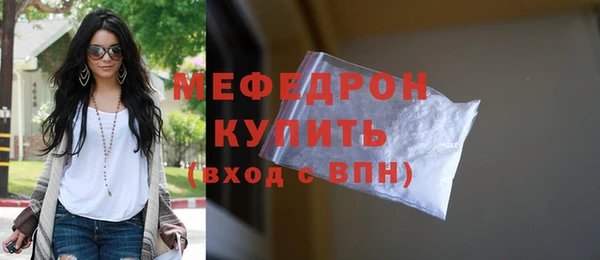 соль ск Арсеньев
