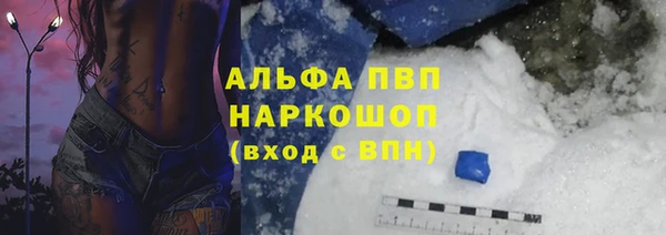 кристаллы Армянск