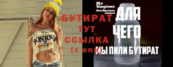 соль ск Арсеньев
