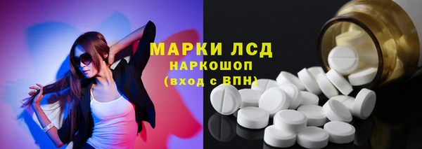 соль ск Арсеньев