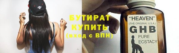кристаллы Армянск