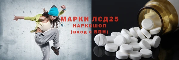 первитин Пестово