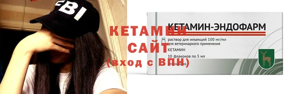 кристаллы Армянск