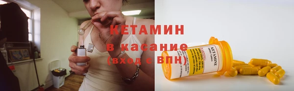 кристаллы Армянск