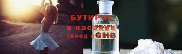кристаллы Армянск