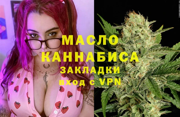 соль ск Арсеньев