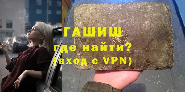 соль ск Арсеньев