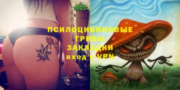 кристаллы Армянск