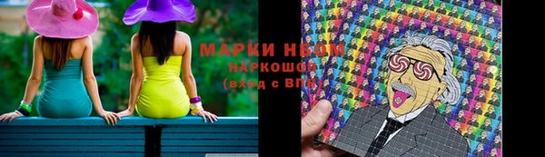кристаллы Армянск