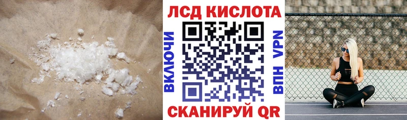 Лсд 25 экстази кислота  Тейково 