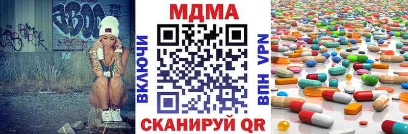МДМА Molly  hydra сайт  Тейково 
