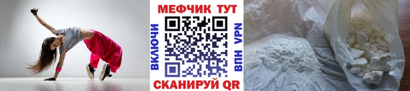 сайты даркнета состав сколько стоит Тейково МЕФ кристаллы