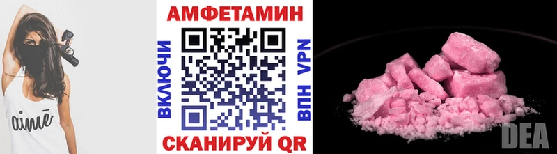 площадка официальный сайт  Тейково  Метамфетамин Methamphetamine 