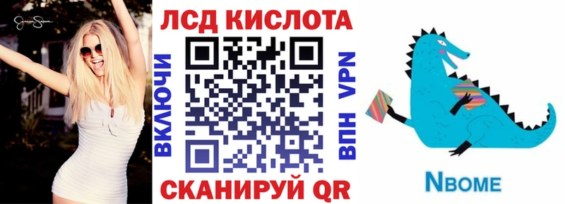 Наркотические марки 1,5мг  Тейково 