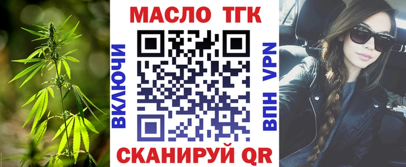 Дистиллят ТГК вейп  Тейково 